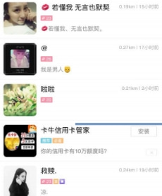 陌陌推广开户时间