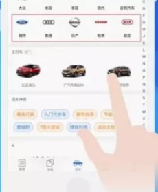 汽车之家推广后台操作