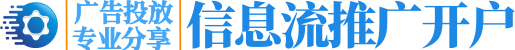 汽车之家推广开户_汽车之家信息流广告投放平台