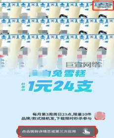 全民K歌广告样式