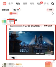全民K歌广告收费方式