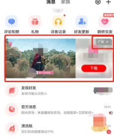 全民K歌广告开户需要多久？