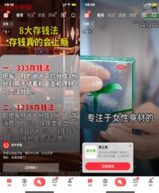 全民K歌推广账户搭建