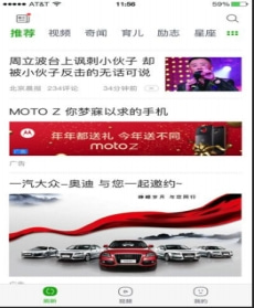 趣头条广告账户搭建流程