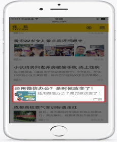 搜狐广告收费方式