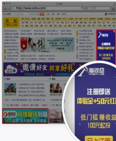 搜狐广告开户时间