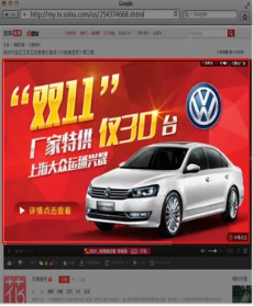 搜狐广告账户搭建流程