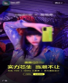 Soul广告投放要求,Soul推广开户资质要求,Soul信息流广告投放要求