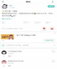 开户时间|Soul广告代理|Soul推广公司|Soul广告开户平台