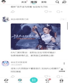 Soul广告后台,Soul推广后台,Soul广告账户搭建流程,Soul信息流广告后台操作介绍