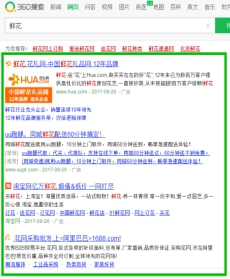 搜索推广开户费用