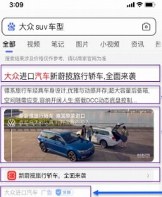 搜索推广开户要求
