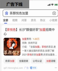 搜索推广开户