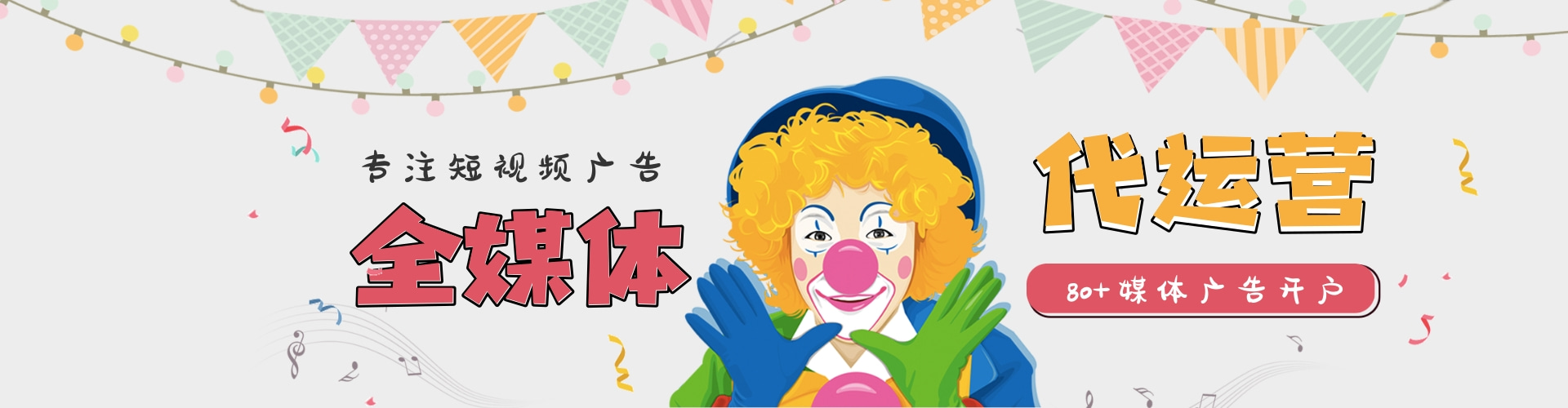 探探APP怎么做广告投放