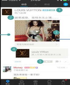 探探推广展现样式