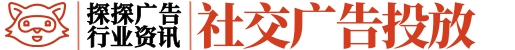 探探推广开户_探探信息流广告投放平台