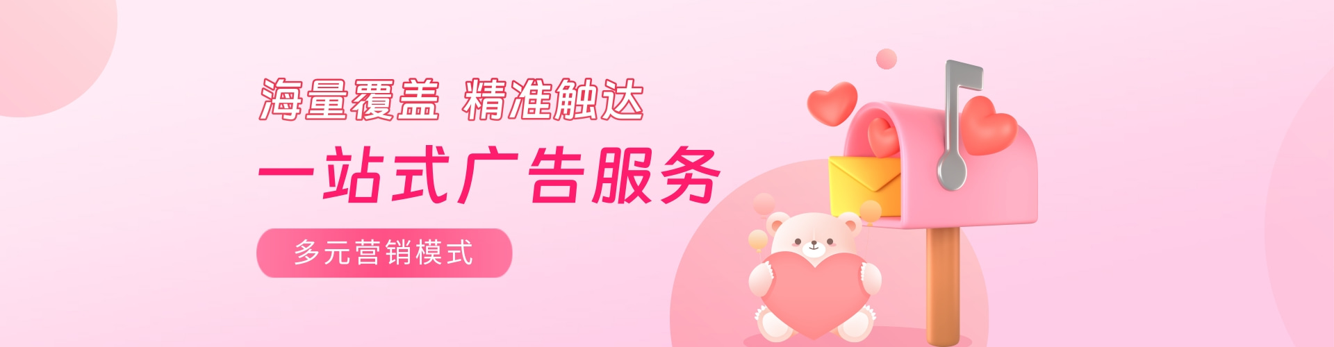 她社区推广后台