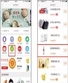 她社区广告样式