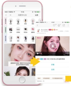 她社区广告开户需要多久？