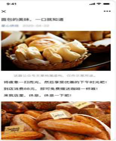 微信广告投放费用