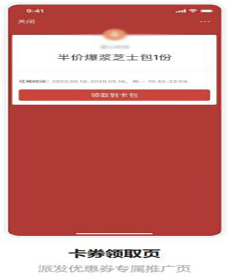 微信广告账户搭建流程