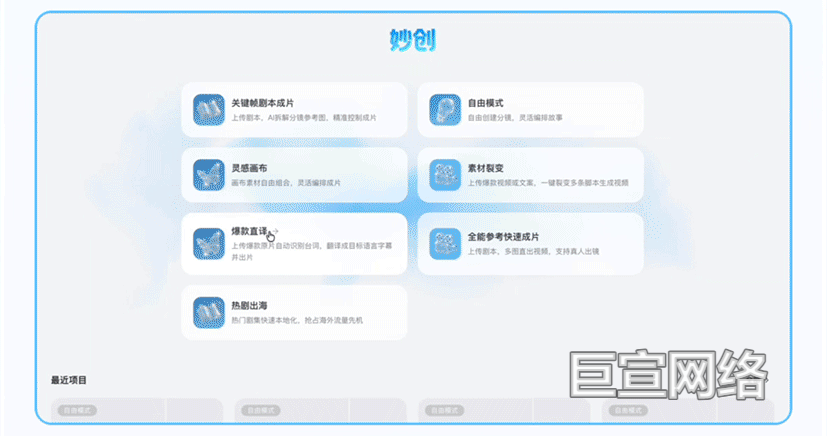 腾讯广告营销妙创「爆款直译」 &「热剧出海」上线