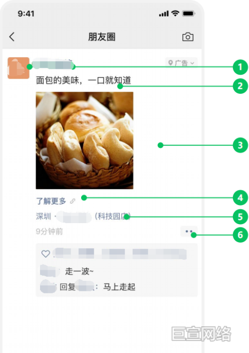 腾讯广告携手阿里妈妈UD共启AI时代商家增长新周期