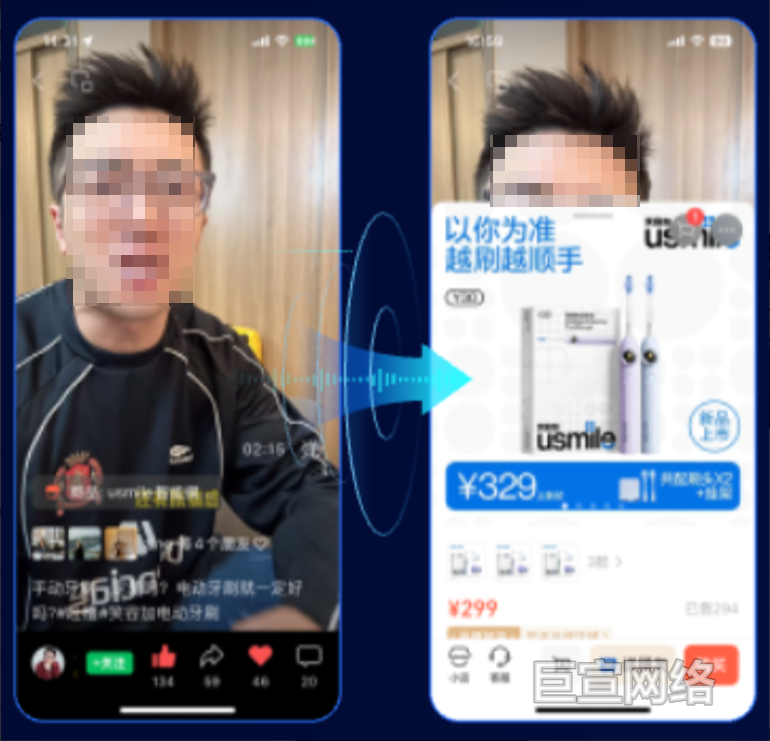微信视频号广告原生内容推广X深转