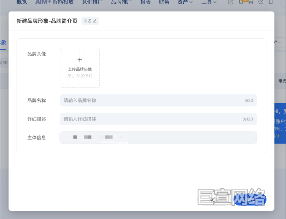 腾讯广告新建品牌形象