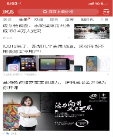 网易广告收费方式