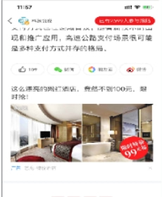 网易广告开户