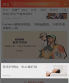 网易推广开户