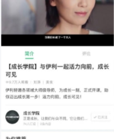 网易广告后台操作