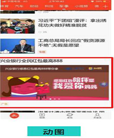 微博信息流广告账户开通