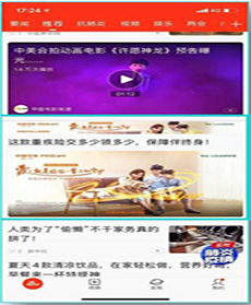 微博广告后台操作流程