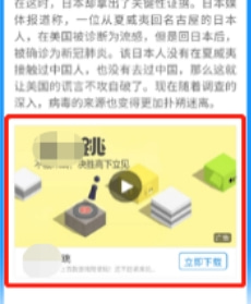 万能钥匙广告开户时间