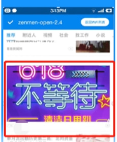 万能钥匙广告账户搭建