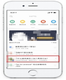 wps广告开户价格