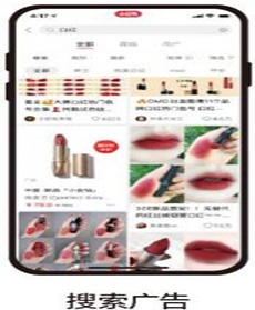 小红书推广后台搭建介绍