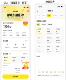 闲鱼广告收费方式