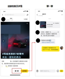 闲鱼广告后台操作