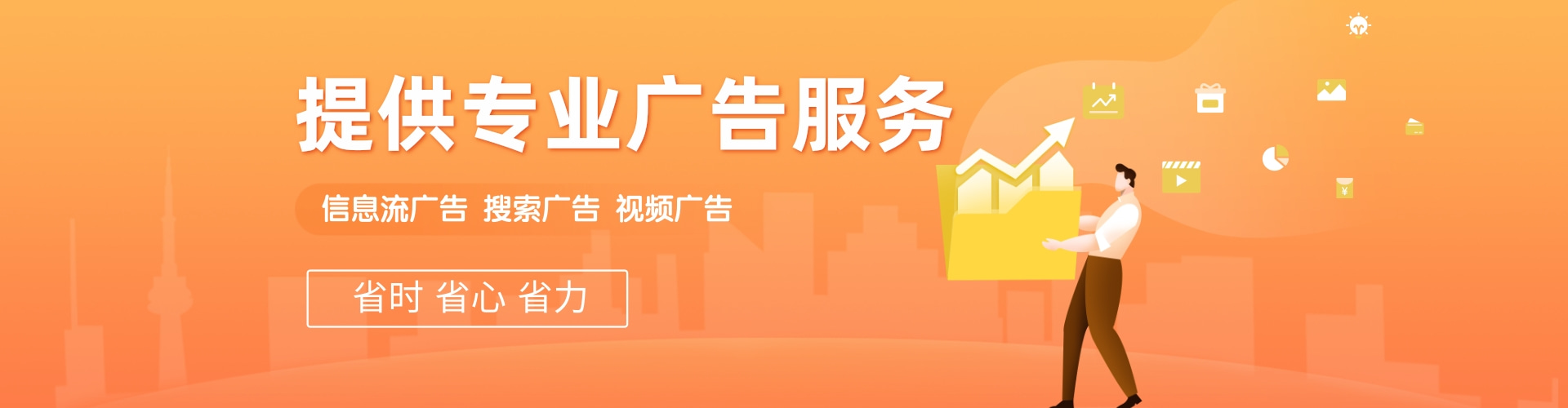 小米推广