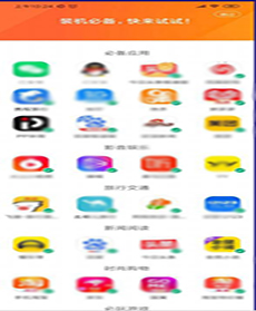 开户时间|小米广告代理|小米推广公司|小米广告开户平台