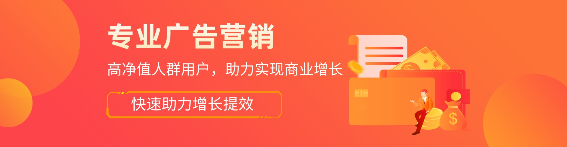 喜马拉雅推广