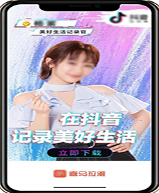 喜马拉雅广告样式