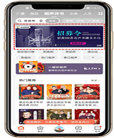 喜马拉雅广告收费方式