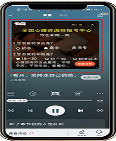 喜马拉雅推广开户时间