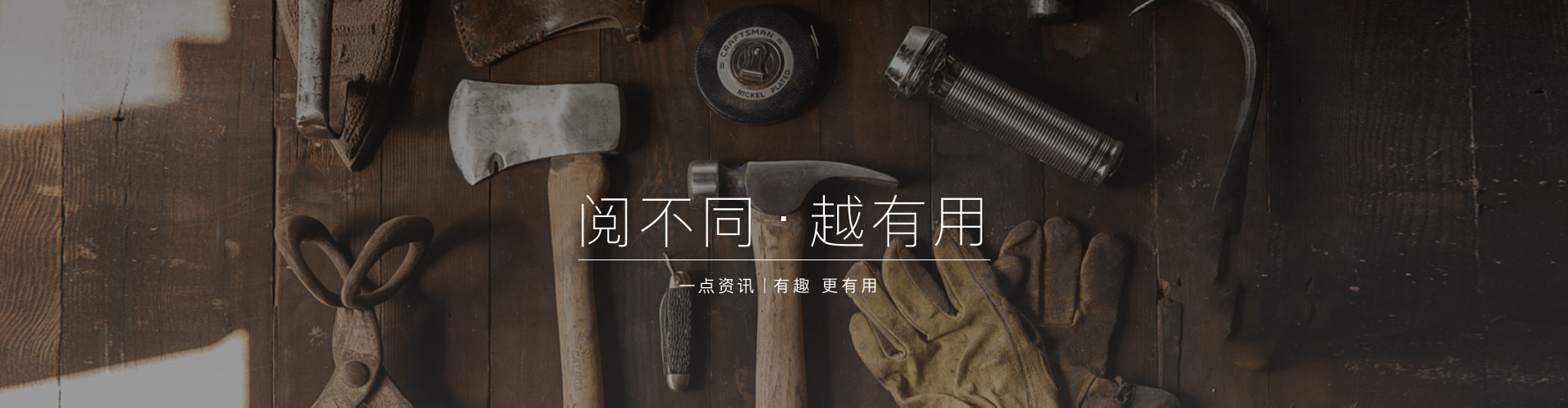 一点资讯广告开户