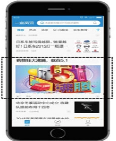 一点资讯推广形式介绍