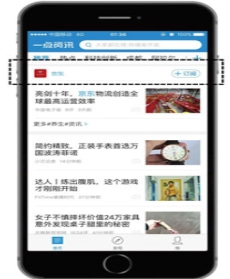 一点资讯广告开户时间介绍